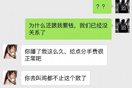 南票遇到恶意拖欠？专业追讨公司帮您解决烦恼